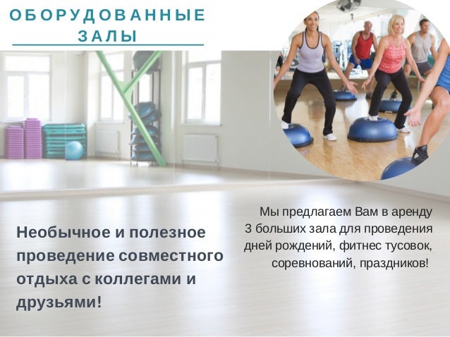 Паста с ветчиной, базиликом, томатами и маслинами 68 Паста с ветчиной, базиликом, томатами и маслинами 90